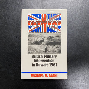 British Military Intervention in Kuwait 1961 by Mustafa M. Alani